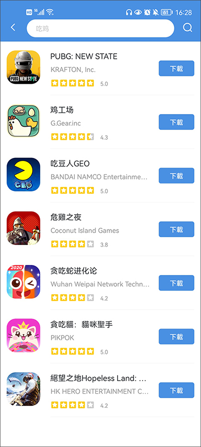 gamestoday海外游戏版5.32.42
