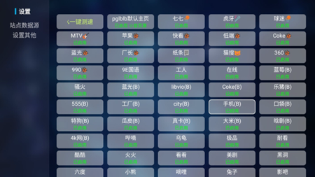 TVBox电视版Box电视版下载-TVBox电视版最新安卓免费下载v1.0.20231130_0228