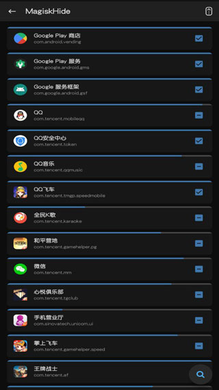 magisk软件27.0