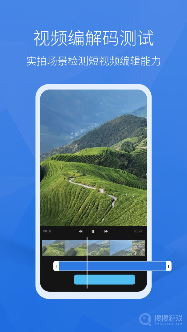 安兔兔评测app10.4.7