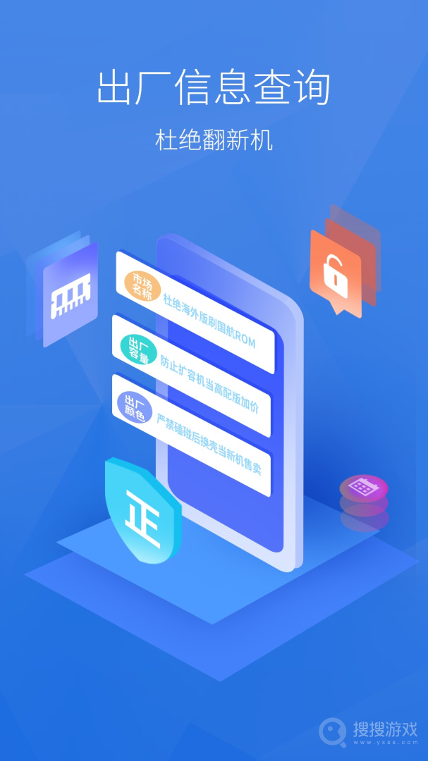 安兔兔评测app10.4.7