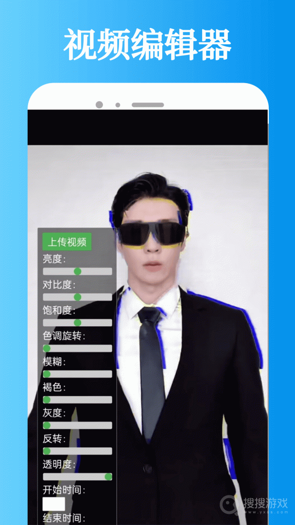迅龙视频app1.4