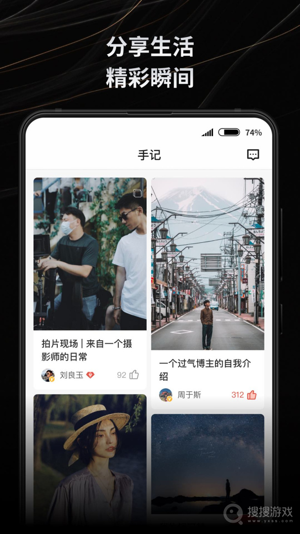 新片场app2.6.3