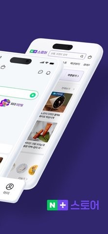 韩国naver最新版v12.12.1