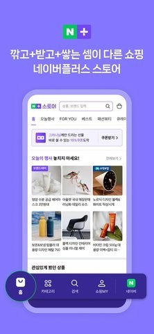 韩国naver最新版v12.12.1