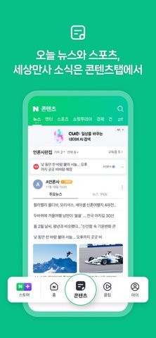 韩国naver最新版v12.12.1