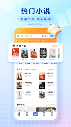百度一下并安装v15.4.0.10