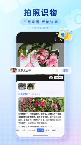 百度一下并安装v15.4.0.10