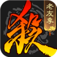 三国杀测试服最新版
