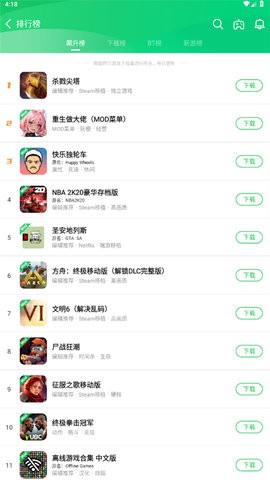 葫芦侠正版2025v4.3.1.8