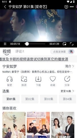 PH官方中文版3.1.7最新版