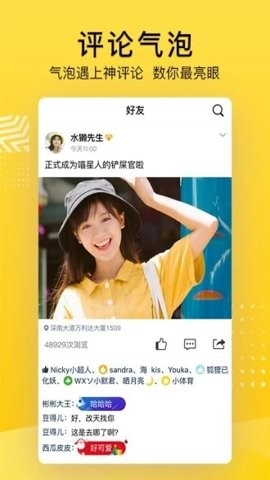 qq空间极速版8.9.1.2安卓版