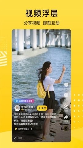 qq空间极速版8.9.1.2安卓版