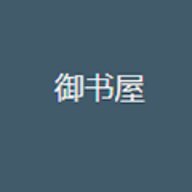 御书屋自由阅读器官方版