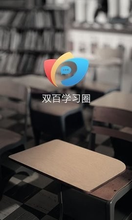 中国电信网上大学app5.0.0最新版