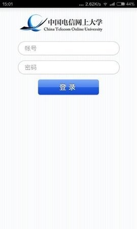中国电信网上大学app5.0.0最新版