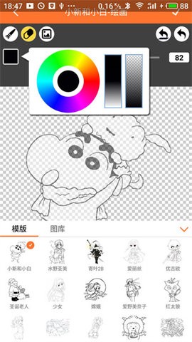 橘子漫画官方1.1.6最新版