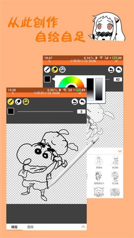 橘子漫画官方1.1.6最新版