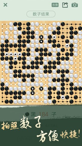 qq围棋手机版安装最新版v6.0.005