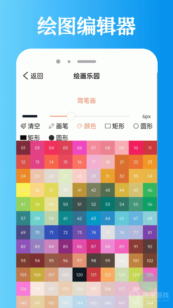 迅龙视频app1.4