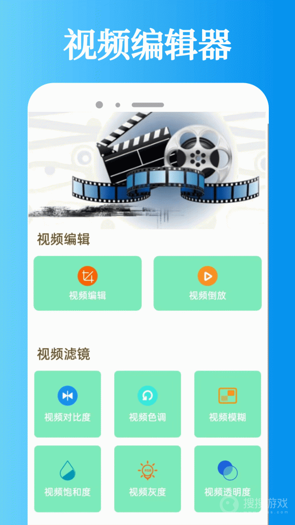 迅龙视频app1.4