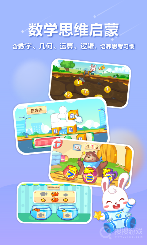 兔小贝app21.6