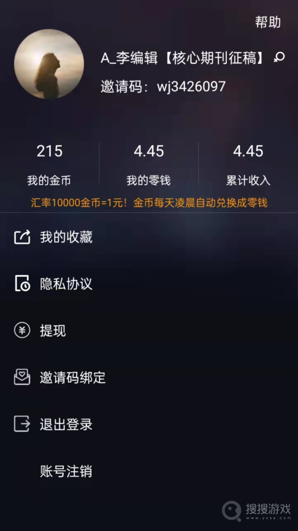 多多短剧app4.1.9