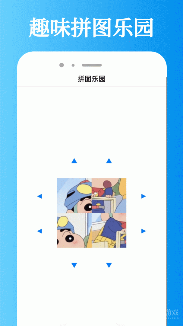 迅龙视频app1.4