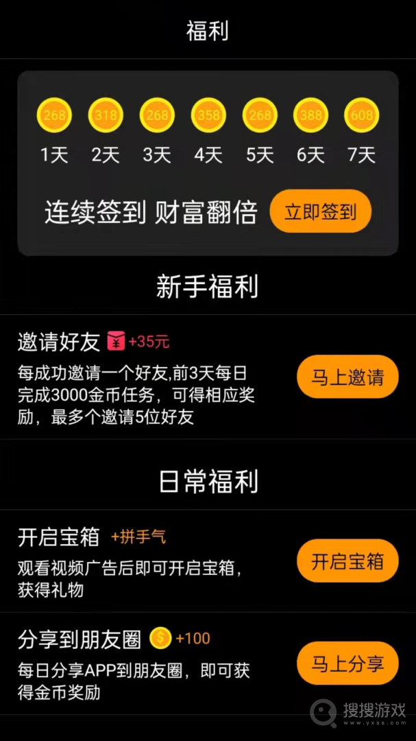 多多短剧app4.1.9