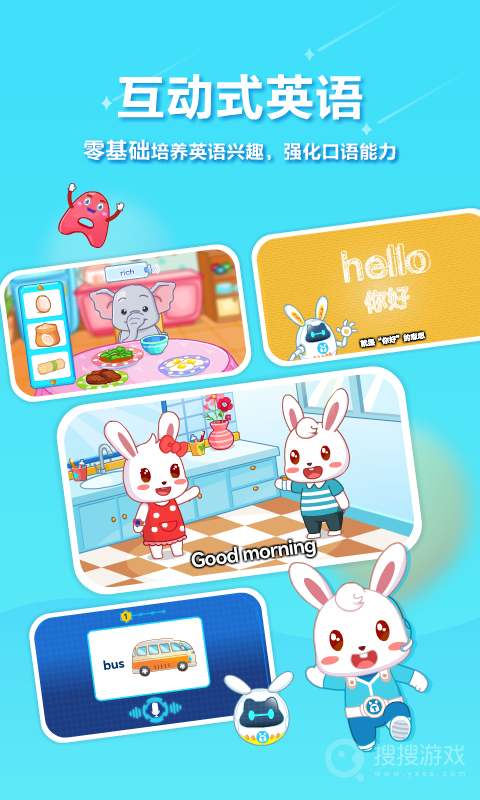 兔小贝app21.6