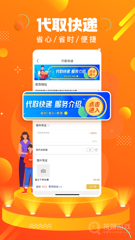 蚂蚁同镇app13.8.0