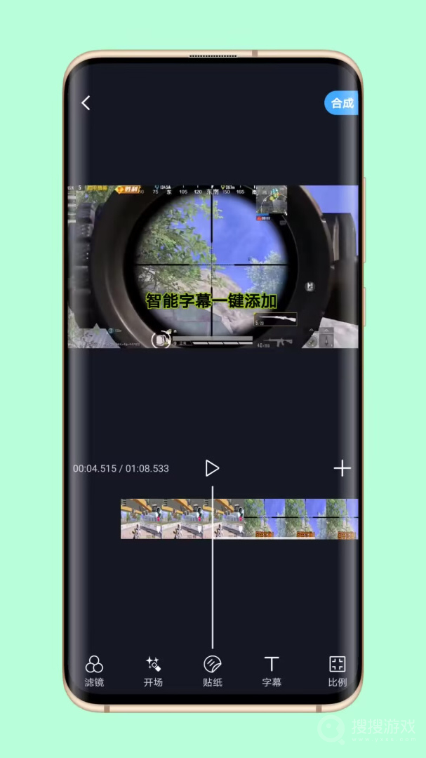 芝士录屏app5.7.2