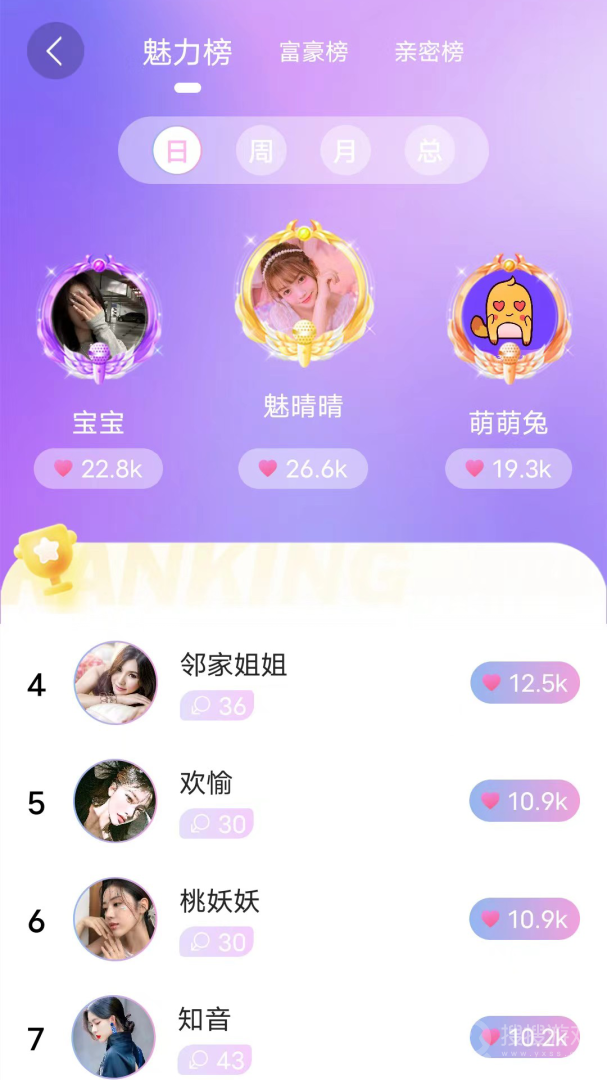 连麦声优app1.2.7