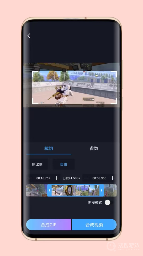 芝士录屏app5.7.2
