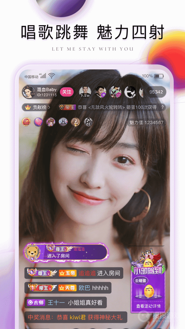 棉花糖直播app4.25.0327
