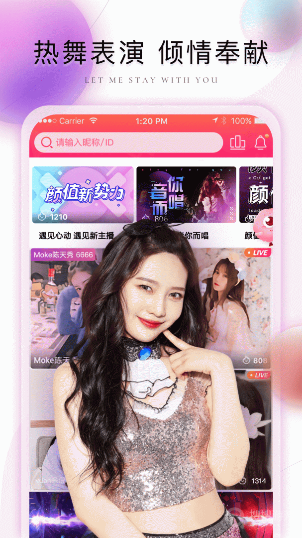 棉花糖直播app4.25.0327