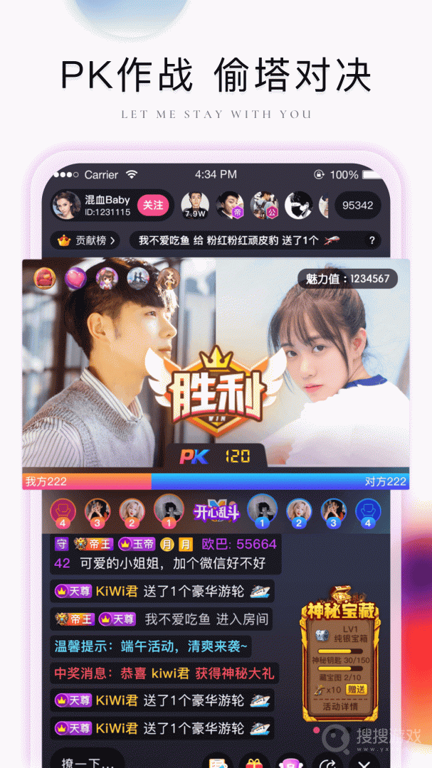 棉花糖直播app4.25.0327