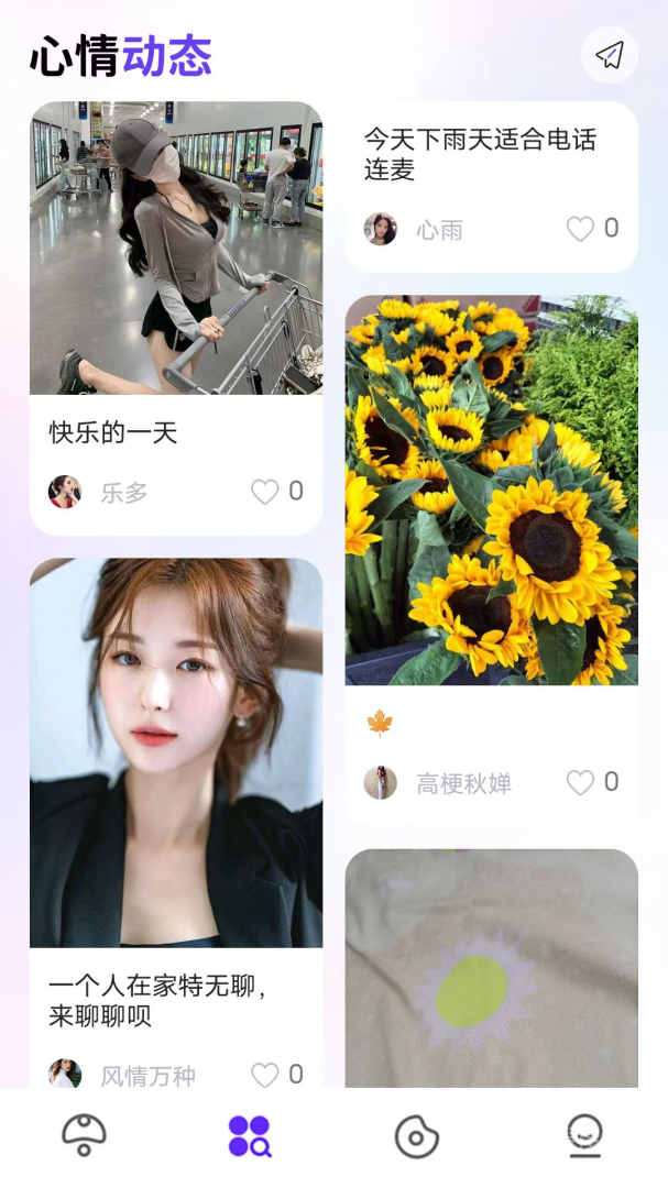 连麦声优app1.2.7