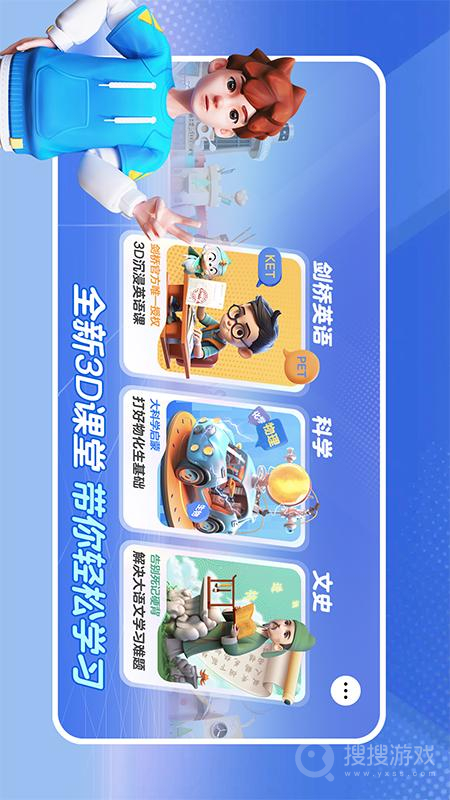 少年创境app2.06.11