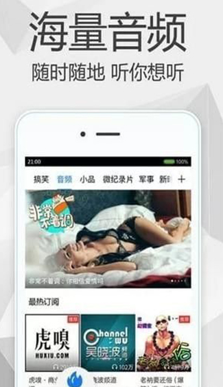 极光影院电视版APP2.4.9