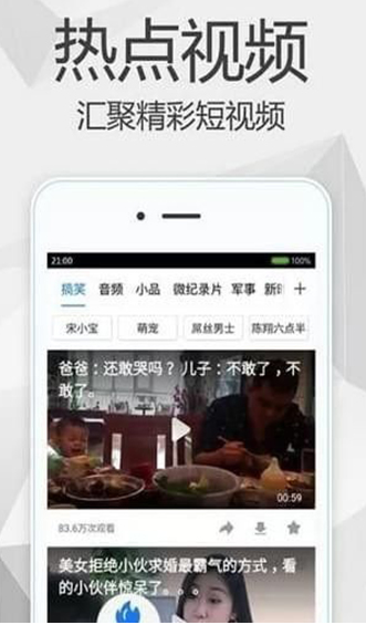 极光影院电视版APP2.4.9