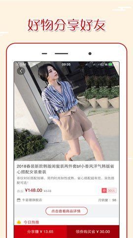 金牛淘宝app1.0.0