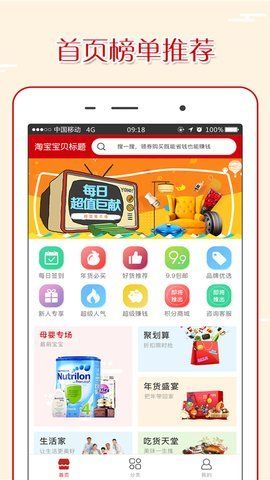 金牛淘宝app1.0.0
