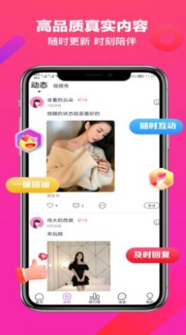 觅吖app2.0.31.1