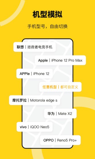猴子分身app3.3.6.225172357