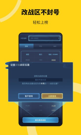 猴子分身app3.3.6.225172357