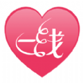 一线姻缘app