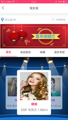附近巧遇app1.0.1