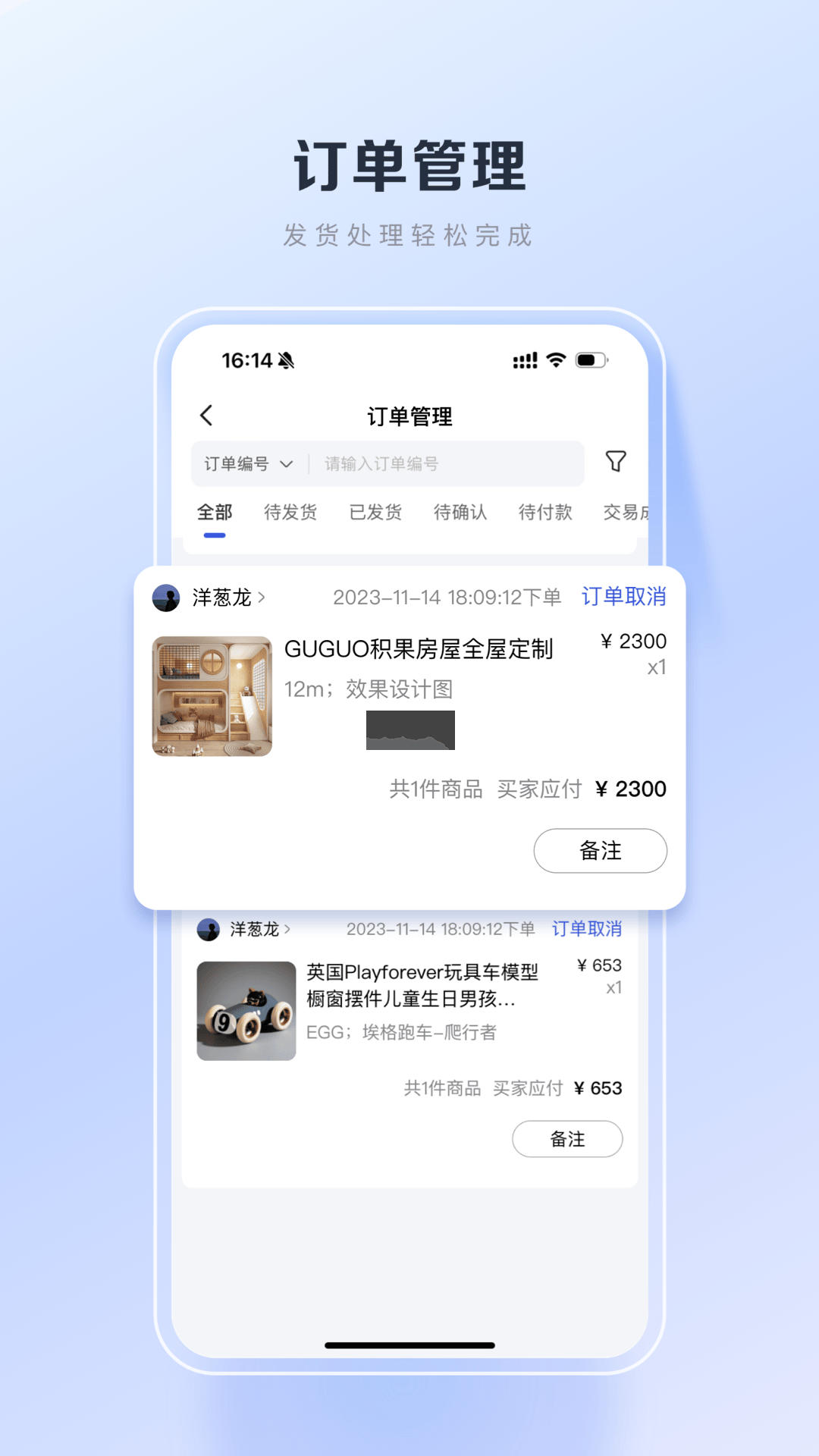 百度优选app3.2.5