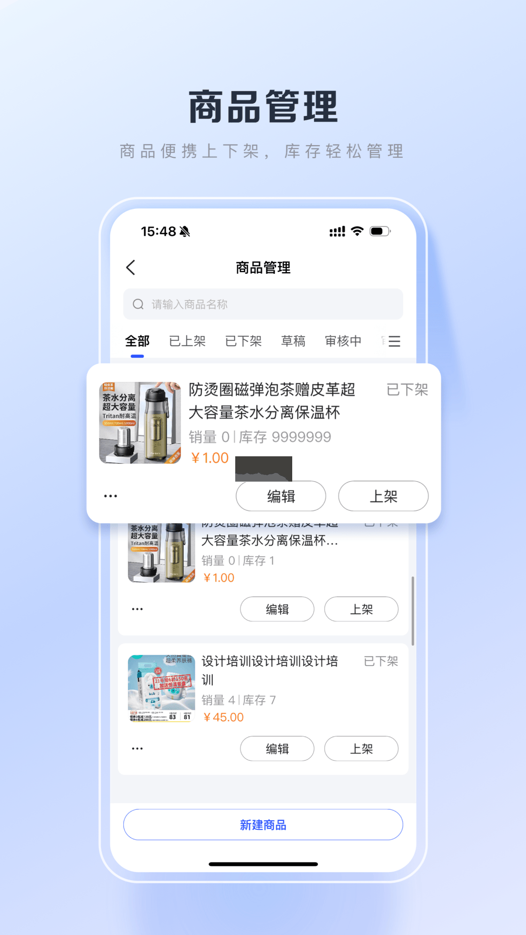 百度优选app3.2.5